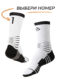 Носок с номером "1" - ComBasket ID Socks 3.0 White
