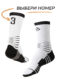 Носок с номером "3" - ComBasket ID Socks 3.0 White