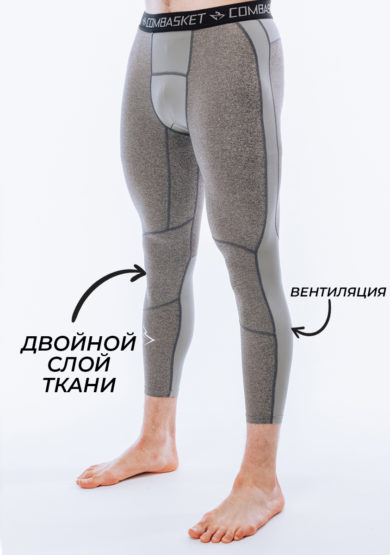 Купить баскетбольные компрессионные штаны в магазине Combasket