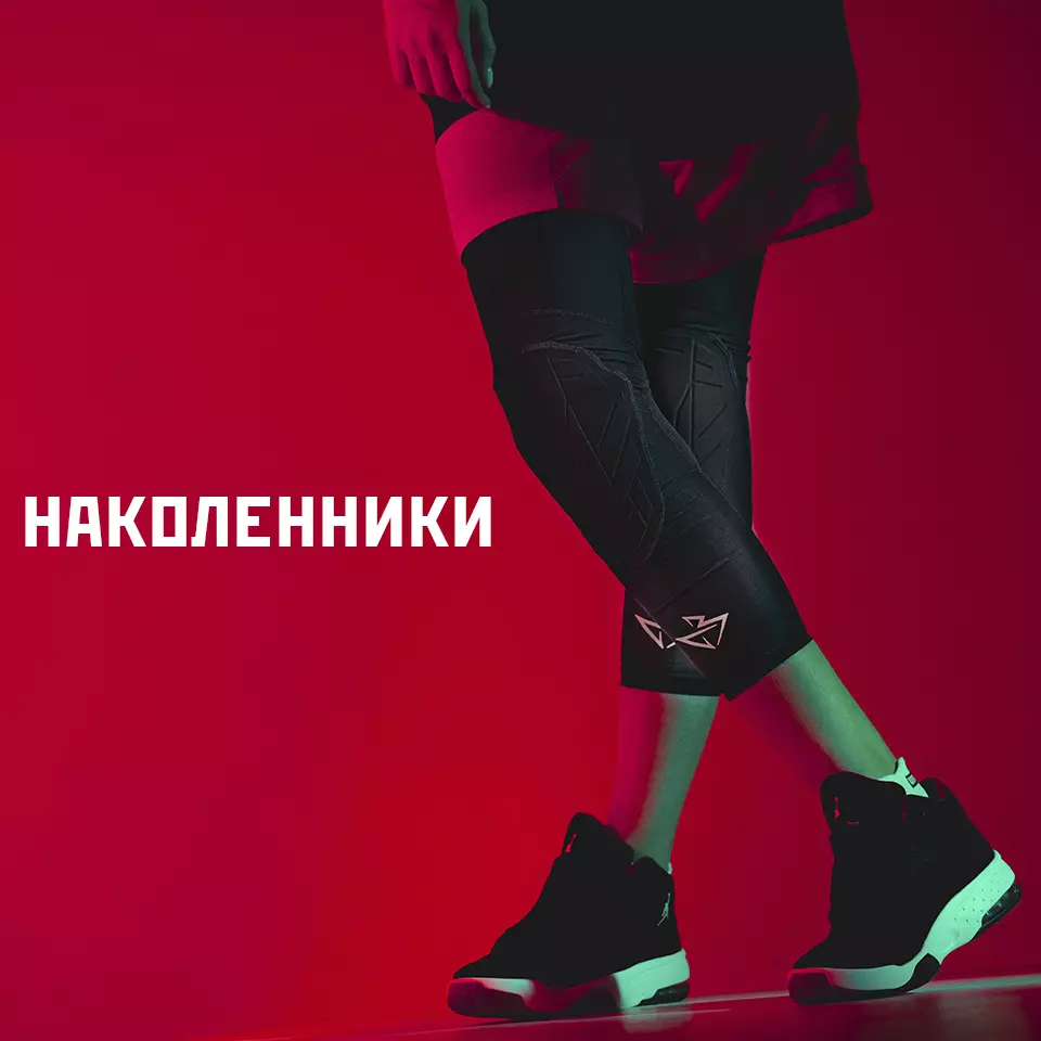 Combasket - баскетбольный интернет-магазин