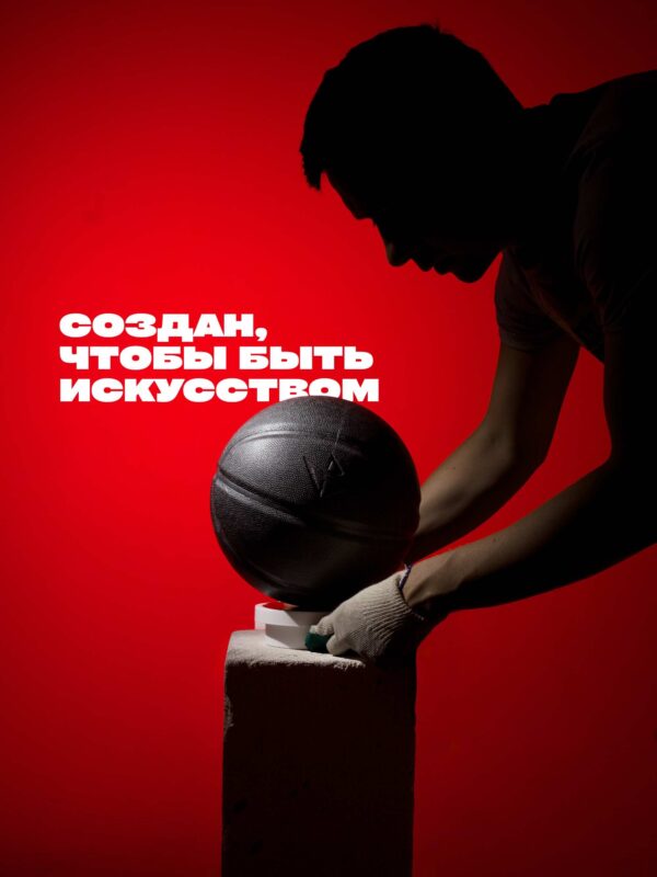 Баскетбольный мяч BALLINCIAGA, микрофибра, размер 7