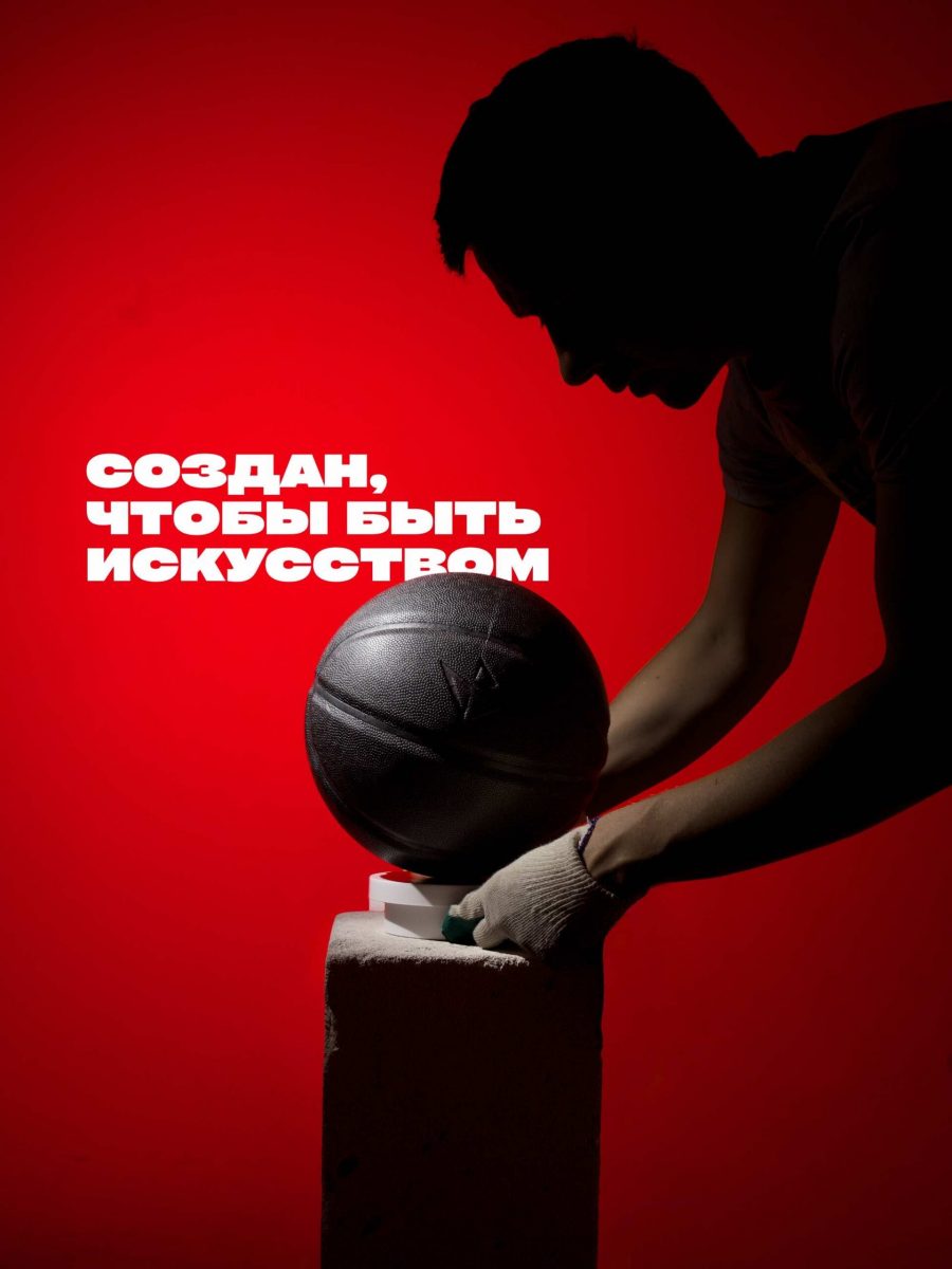 Баскетбольный мяч BALLINCIAGA, микрофибра, размер 7
