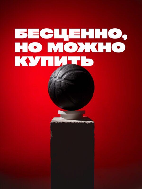 Баскетбольный мяч BALLINCIAGA, микрофибра, размер 7